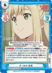 BKRM/001B-080 C 気分転換 彩花