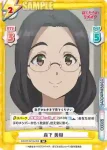 BKRM/001B-084 RR 森下 美樹