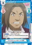 BKRM/001B-089 Re ぜってえ、なんとかする！！
