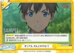 BKRM/001B-089 Re ぜってえ、なんとかする！！