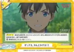 BKRM/001B-089 Re ぜってえ、なんとかする！！