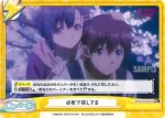 BKRM/001B-090 S Re+ 必死で探してる