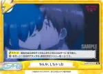 BKRM/001B-090 S Re+ 必死で探してる