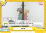 BKRM/001B-091 S Re+ なんか、しちゃった