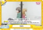 BKRM/001B-092 S Re+ 可能性