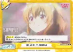 BKRM/001B-092 S Re+ 可能性