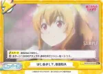 BKRM/001B-094 Re 制作として