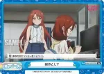 BKRM/001B-094 Re 制作として