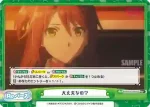 BKRM/001B-096 Re 川越京一