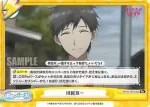 BKRM/001B-096 Re 川越京一
