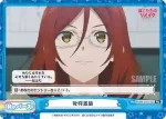 BKRM/001B-097 Re 叱咤激励