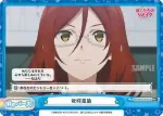 BKRM/001B-097 Re 叱咤激励