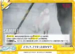 BKRM/001B-098 S Re+ どうして、こうなったのかな？