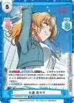 BKRM/001T-005S TD+ 小暮 奈々子