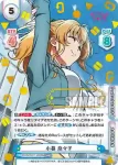BKRM/001T-005S TD+ 小暮 奈々子