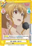BKRM/001T-006 TD 歌への想い 奈々子
