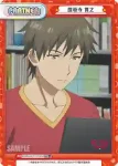 BKRM/001T-P005 TD 鹿苑寺 貫之