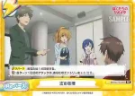 BKRM/PR-0002S PR 次の目標