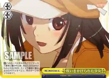BM/S15-025 CC 呪いをかけられた少女