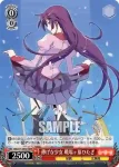 BM/S15-055 R 儚げな少女 戦場ヶ原ひたぎ