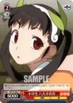 BM/S15-067 C 私服の戦場ヶ原ひたぎ