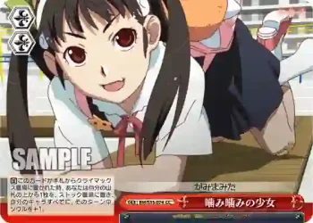 BM/S15-074 CC 噛み噛みの少女