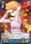 BM/S15-077 RR 蛇に巻きつかれた少女 千石撫子