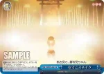 BM/S15-097 U みんなには内緒だよ