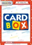 BOX/PR-001 PR カードボックス