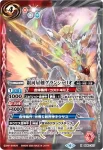 (異畫)BS49-X07 X 銀河星剣グランシャリオ(LM26VOL2收錄/2026年度版)