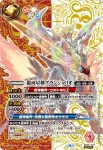 (異畫)BS49-X07 X 銀河星剣グランシャリオ(LM26VOL2收錄/2026年度版)