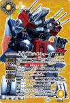 BS68-NX03 NX 大昂愚龍ジゴ・トゥール(LM26VOL2收錄/2026年度版)