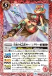 (有紋)BS72-004 C 細剣の武芸者アルミラジ(LM26VOL1收錄/2026年度版)