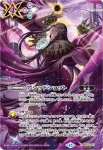 (有紋)BS72-063 M 弓魔神(LM26VOL1收錄/2026年度版)