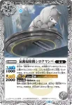 (有紋)BS73-017 R 黒青の風霊(LM26VOL1收錄/2026年度版)
