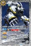 (有紋)BS73-044 C トルコ石の占妖精コイズ(LM26VOL1收錄/2026年度版)