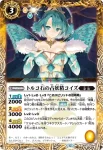 (有紋)BS73-044 C トルコ石の占妖精コイズ(LM26VOL1收錄/2026年度版)