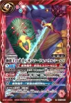 (有紋)BS73-079 C 神盾ノ輝(LM26VOL1收錄/2026年度版)