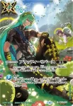 (有紋)BS73-T001 C 菌床(LM26VOL1收錄/2026年度版)