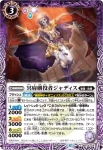 (有紋)BS74-014 C 冥府犬ペロリュス(LM26VOL2收錄/2026年度版)
