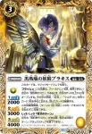 (有紋)BS74-056 R 月長石の妖精ムー(LM26VOL1收錄/2026年度版)