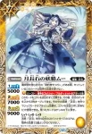 (有紋)BS74-074 C ジュエルガーデン(LM26VOL1收錄/2026年度版)