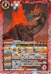 (有紋)BS75-013 M 溶岩恐龍スピノット・ハウザー(LM26VOL2收錄/2026年度版)