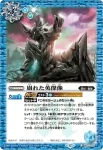 (有紋)BS75-070 C ケイオスの混沌神殿(LM26VOL2收錄/2026年度版)