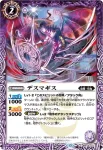 BS76-010 C ガスマウス(BS76收錄/2026年度版)