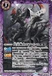 BS76-012 M 大冥術士ビフロンス(BS76收錄/2026年度版)