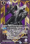 BS76-012 M 大冥術士ビフロンス(BS76收錄/2026年度版)