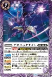 BS76-018 C 冥戦士サロス(BS76收錄/2026年度版)
