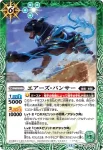 BS76-031 C マック・ジャック(BS76收錄/2026年度版)