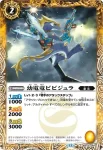 BS76-045 C 異奏の天使メルニエル(BS76收錄/2026年度版)